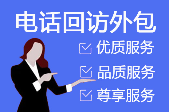 南通网店客服外包价格